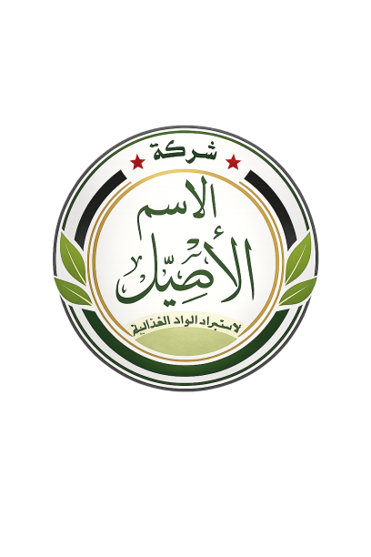 الاسم الأصيل